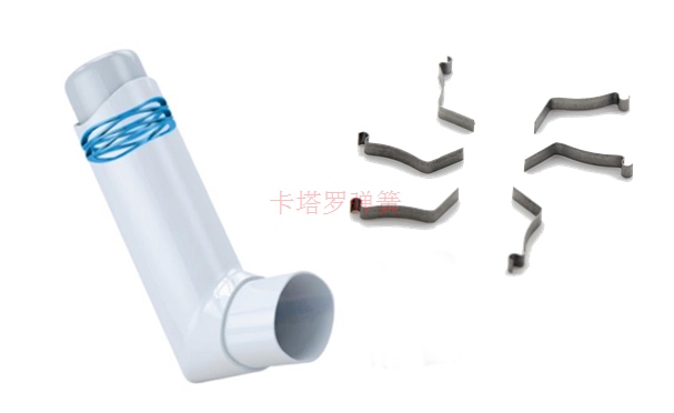 吸入器波簧，彈片