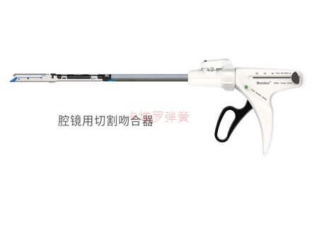 吻合器鈦釘