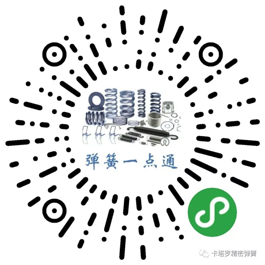在線彈簧設計小程序-可計算理論壽命