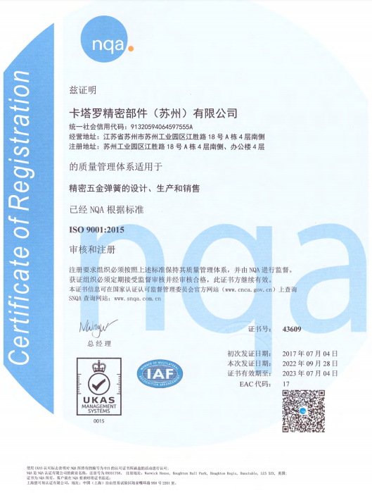 微信截圖_20221013143944.png