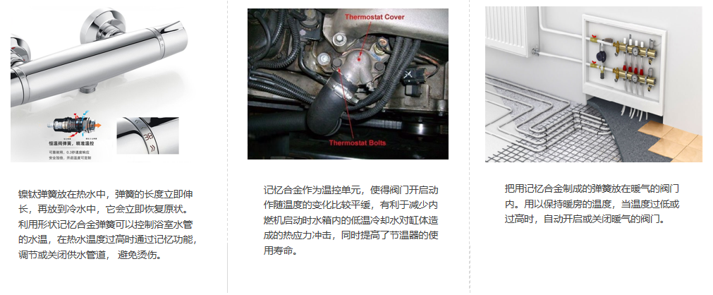 記憶合金彈簧定制—卡塔羅彈簧