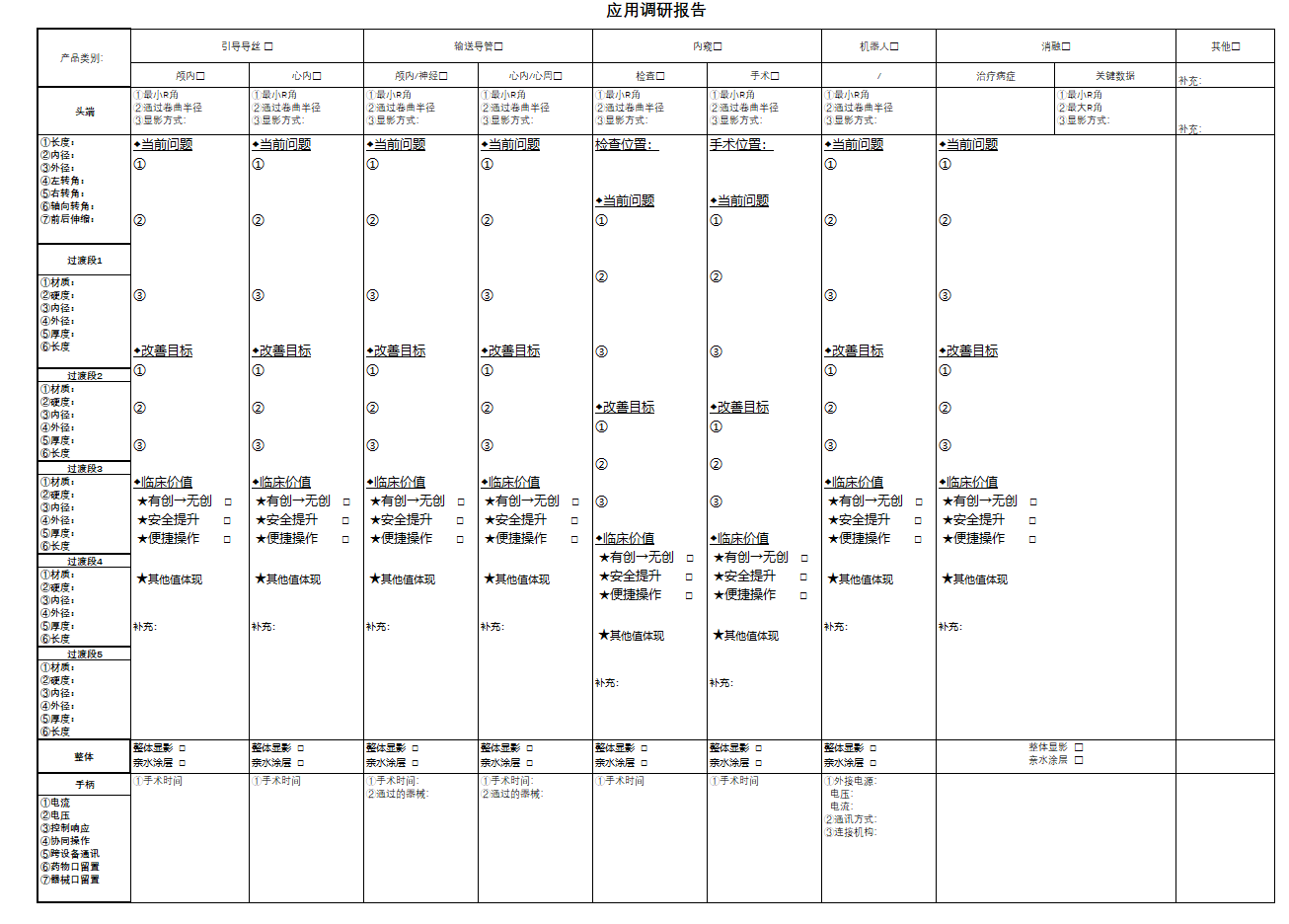 B13C37AB-E173-499e-AB0E-FA4E8B9F19FA.png